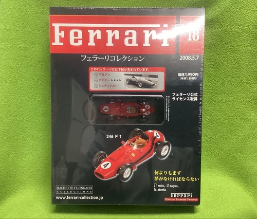 Modellino auto ferrari 246 - auto,